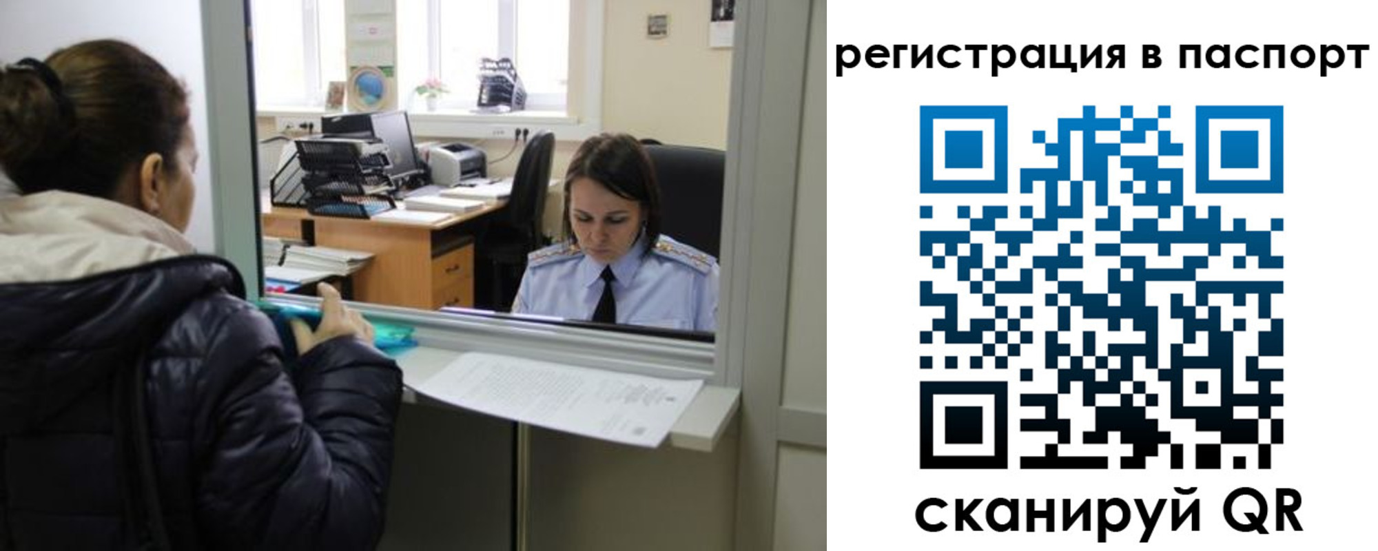 временная регистрация поиск в Кимовске