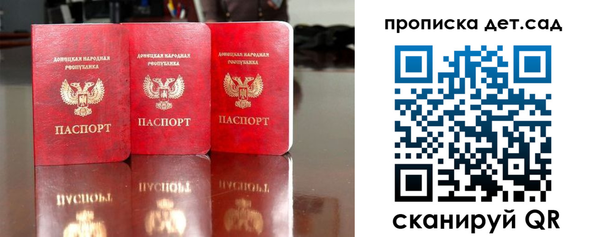 временная регистрация купить в Кимовске