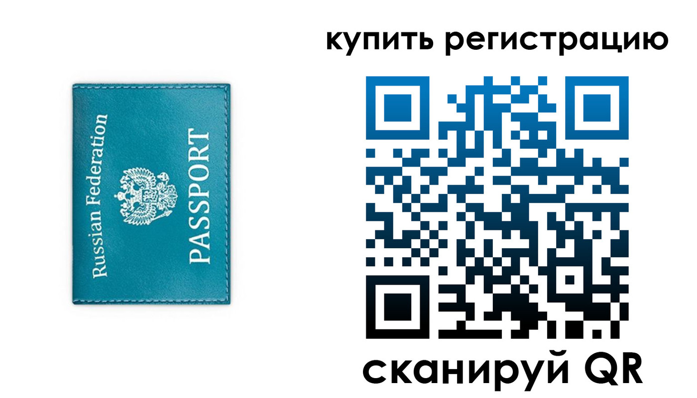 прописка иностранных граждан в Кимовске