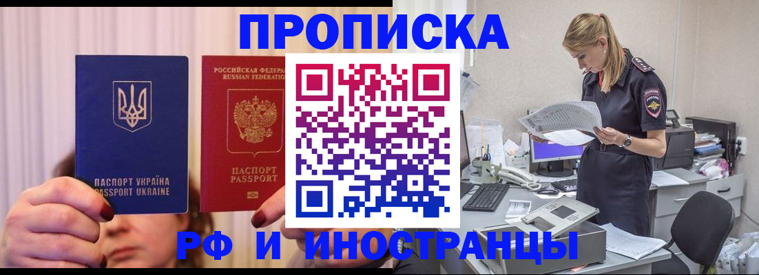 временная регистрация госуслуги в Кимовске