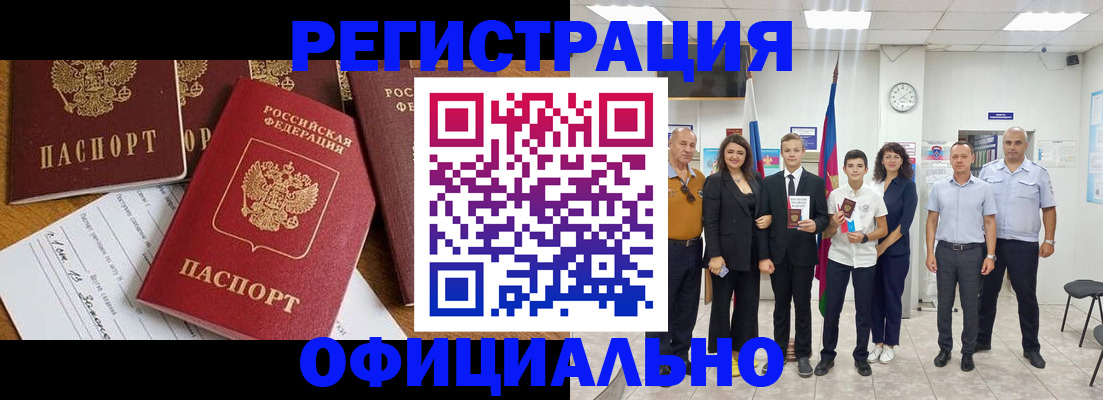 пропишу в квартире в Кимовске